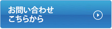 資料ダウンロード