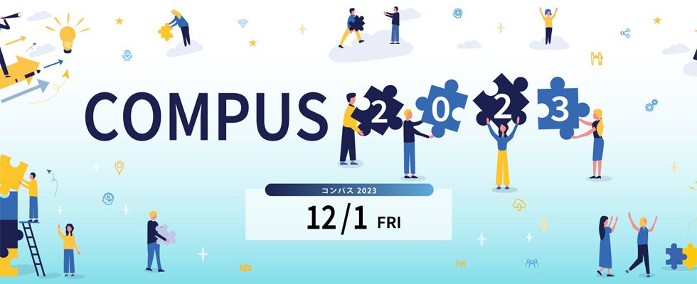 COMPUS 2023
