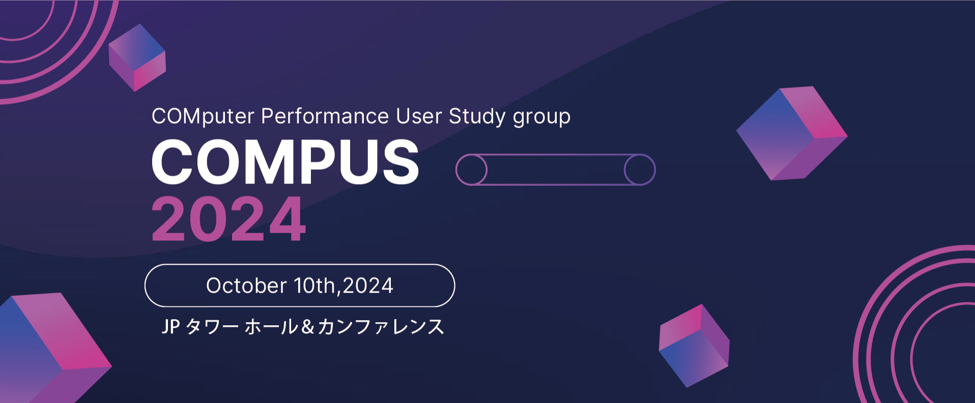 compus 2024