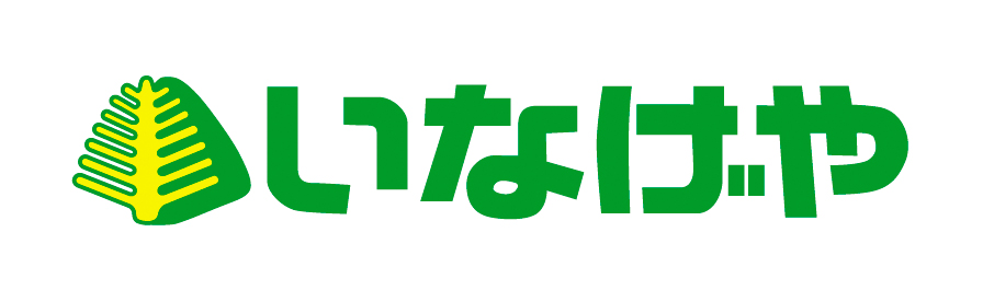 いなげや