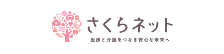 さくらネット