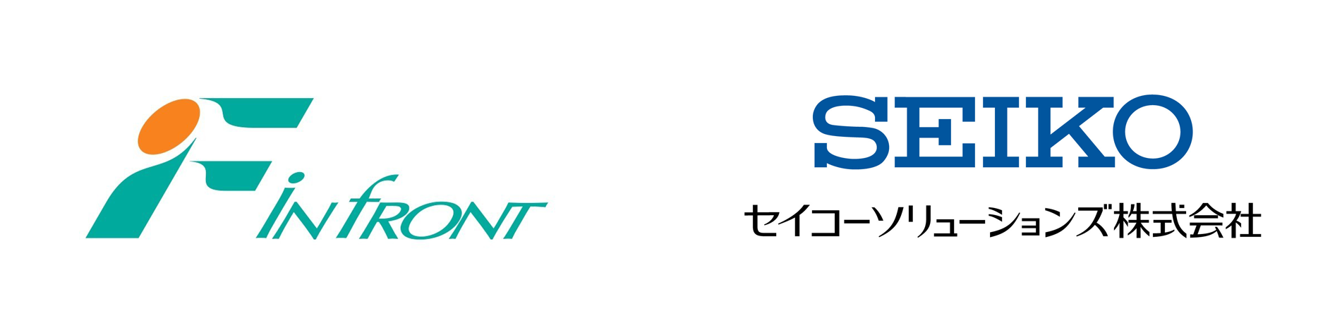 株式会社インフロント　セイコーソリューションズ株式会社