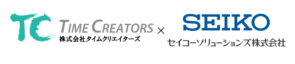タイムクリエイターズ　セイコーソリューションズ　ロゴ