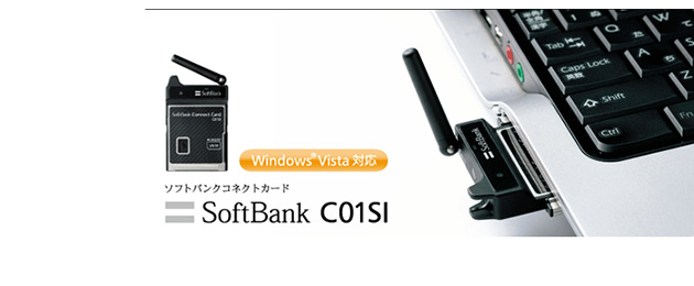 コネクターカード Softbank C01SI