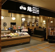 東京・日本橋の「鳥 三和 コレド室町店」