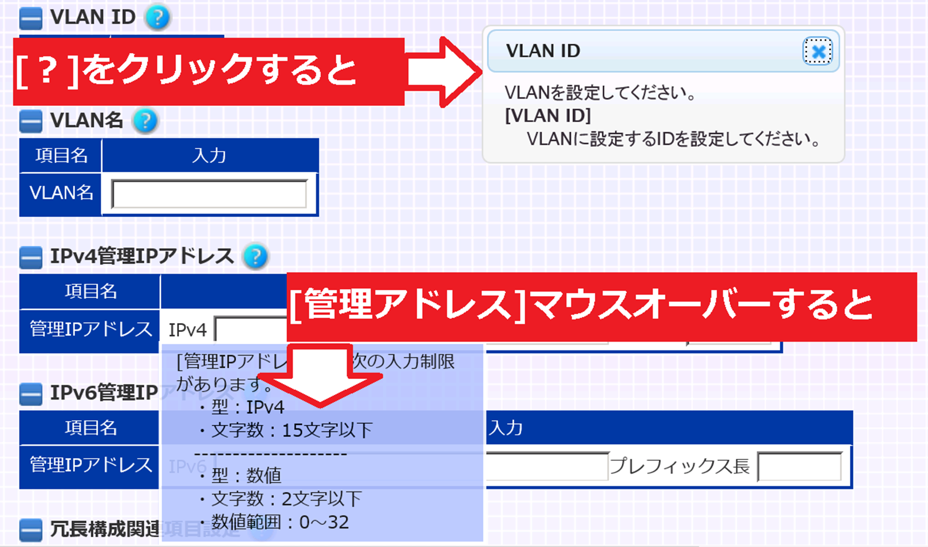 かんたん日本語GUI