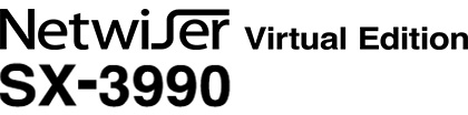 ソフトウエアロードバランサー Netwiser Virtual Edition SX-3990