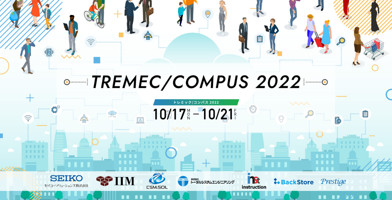 TREMEC/COMPUS 2022